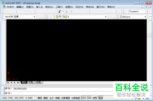 如何解决CAD打印预览页面显示空白问题