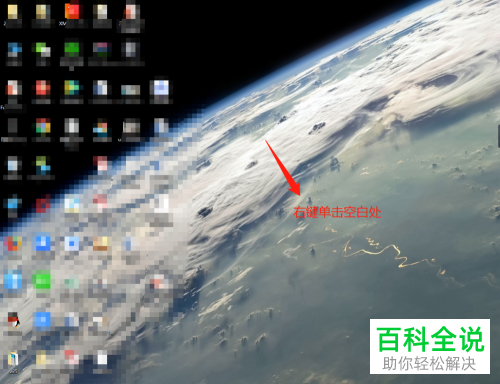 如何解决Win10系统桌面不显示“我的电脑”的问题？
