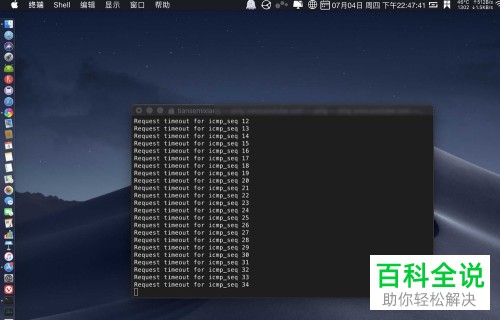 如何解决MacBook苹果电脑中出现的无法连接appstore的问题