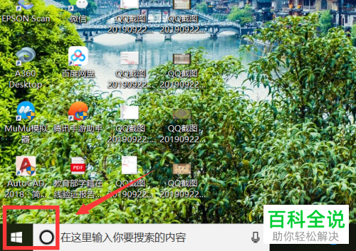 如何解决笔记本电脑的网络连接不可用的问题