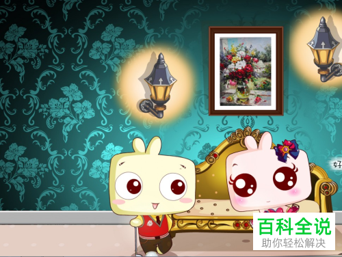 如何将电脑桌面所有图标都隐藏起来