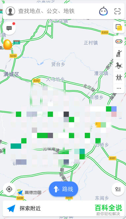 如何将高德地图设置为3d车头向上模式