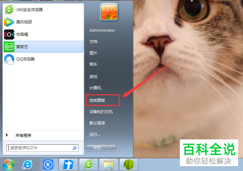 如何解决笔记本电脑接通电源未充电问题