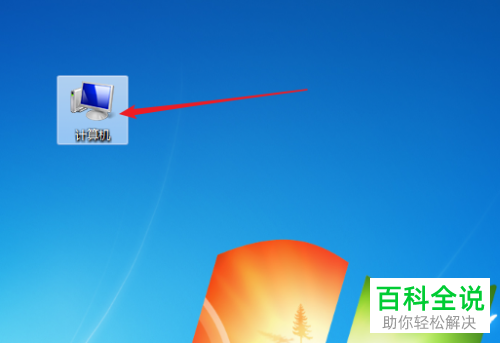 如何解决PS暂存盘已满不能初始化问题