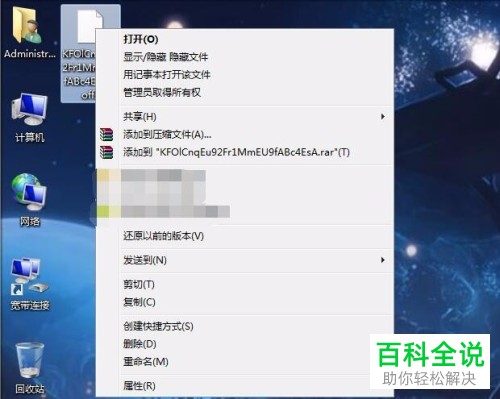 如何将单个文件压缩成两个压缩包