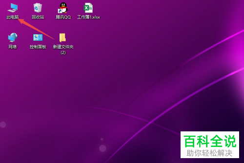 如何解决电脑关机显示更新并关机问题