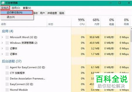 如何解决win10系统只显示C盘问题