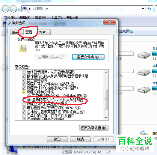 如何解决无法打开word文档问题