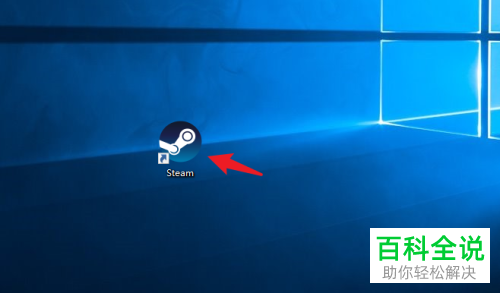 如何将Steam设置为简体中文