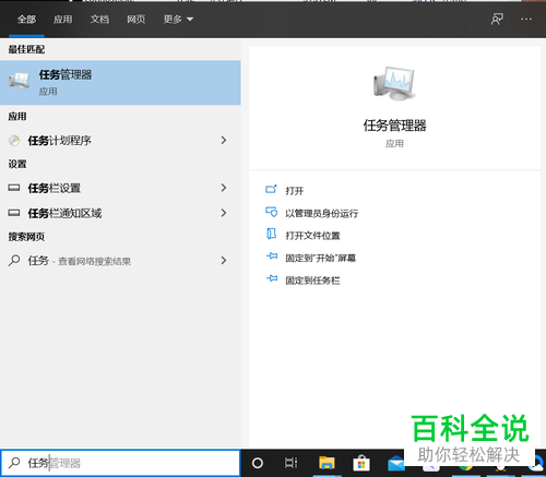 如何将Adobe FlashPlayer软件中的广告永久去除