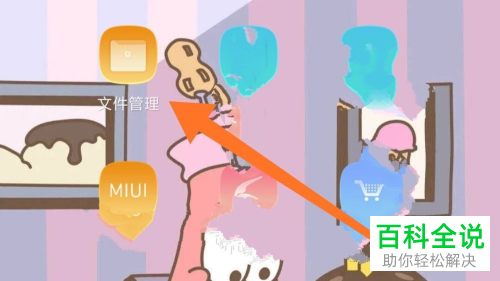 如何将喜马拉雅中的音频下载到本机