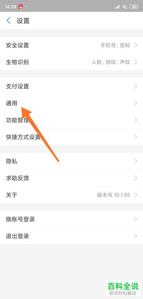 如何将支付宝中的聊天记录清空