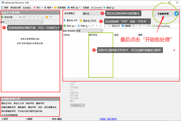 如何快速将Evernote笔记导回国内?