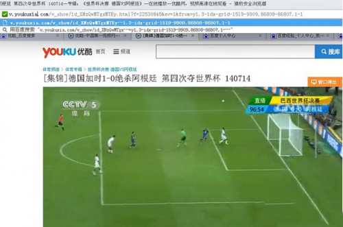 如何快速下载优酷视频?优酷视频快速下载视频图文方法