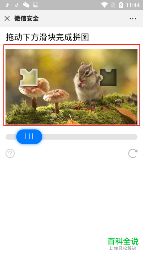 如何快速冻结微信账号
