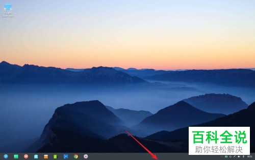 如何快速切换deepin时尚模式和高效模式？