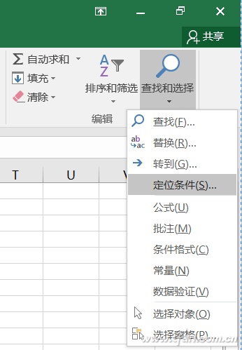 如何快速删除多个Excel文本框