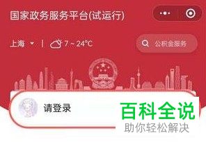 如何快速在微信里领取电子结婚证？