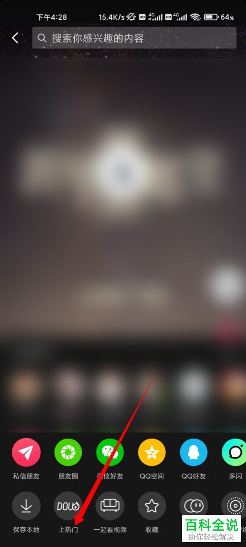 如何快速增长抖音粉丝开通商品橱窗功能