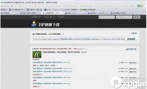 如何快速下载优酷视频?优酷视频快速下载视频图文方法