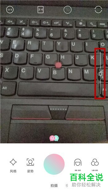 如何开启轻颜相机手机app内的触摸拍照功能