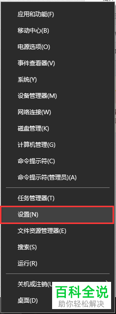 如何开启Win10系统中的存储感知功能