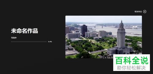 如何快速剪辑视频