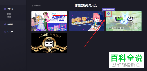 如何快速剪辑视频