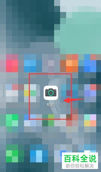 如何开启华为相机中的笑脸抓拍功能