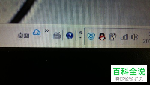 如何快速更换电脑上的默认输入语言？