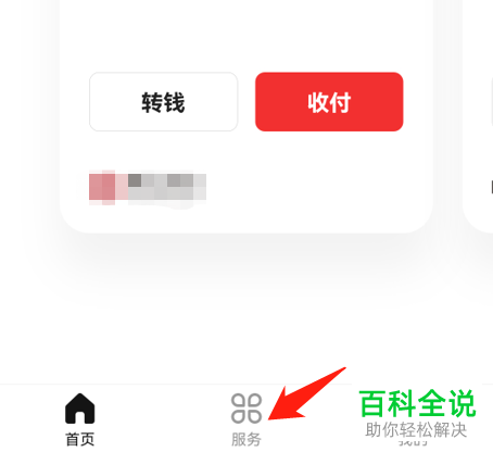 如何开通数字人民币子钱包