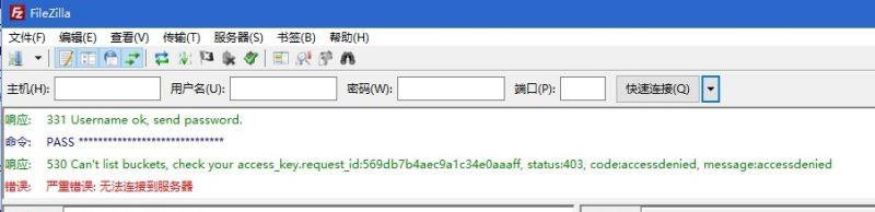 如何快速安装OSSFTP工具?阿里云OSS FTP安装图文详细教程