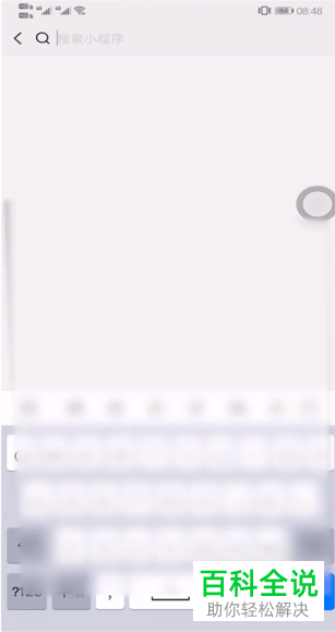 如何开通微信中的商家收款码