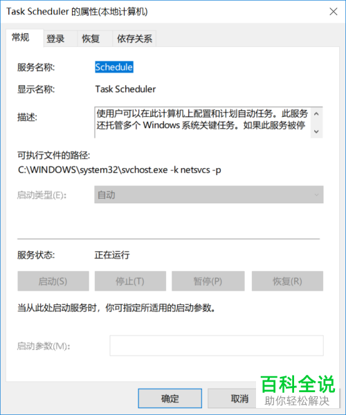 如何快速解决windows10系统电脑中的“已禁用IME，无法切出输入法”问题？