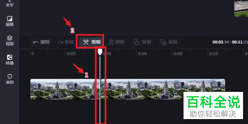 如何快速剪辑视频