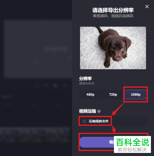 如何快速剪辑视频