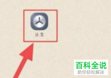 如何开启vivo手机开发者选项