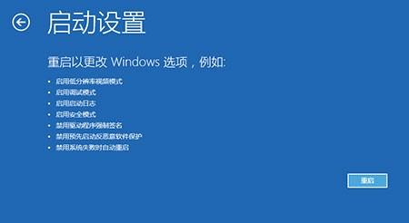 如何快速进入Win8.1安全模式 无需狂按F8