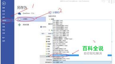 如何快速制作简单3D效果图