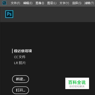 如何快速把ps序列图层建立帧动画？
