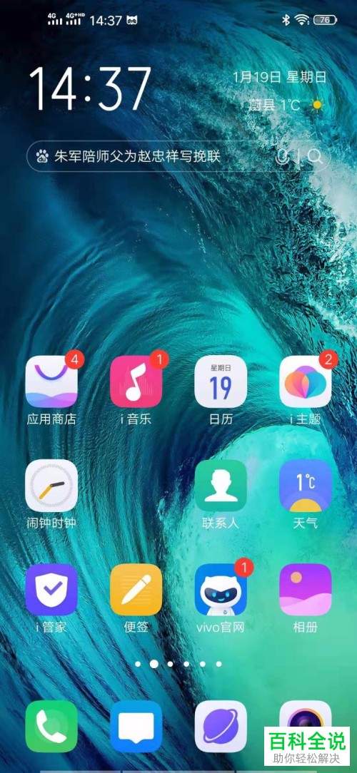 如何开启YY直播中的青少年模式