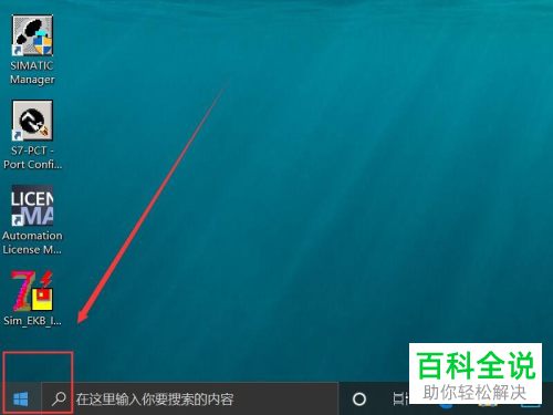 如何开启笔记本电脑蓝牙功能