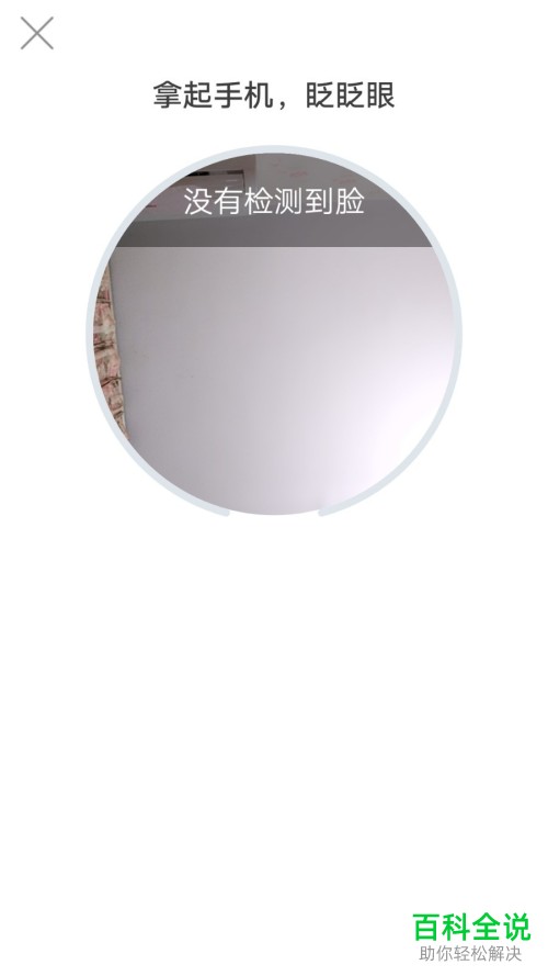 如何开通支付宝花呗功能