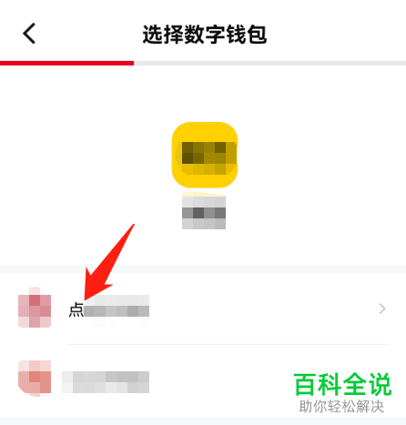 如何开通数字人民币子钱包