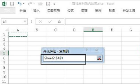 如何快速复制Excel的筛选结果?