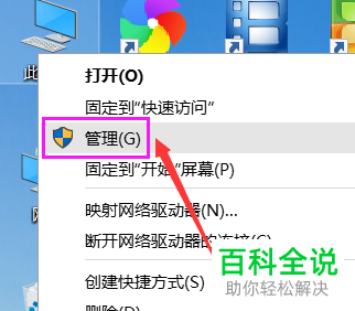 如何快速解决Win10系统电脑屏幕一直闪烁问题？