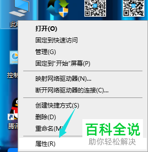 如何快速安装win10电脑中的声卡驱动？