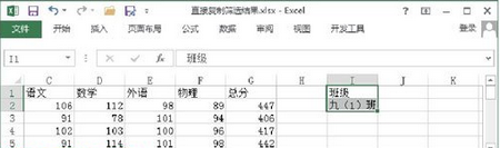 如何快速复制Excel的筛选结果?