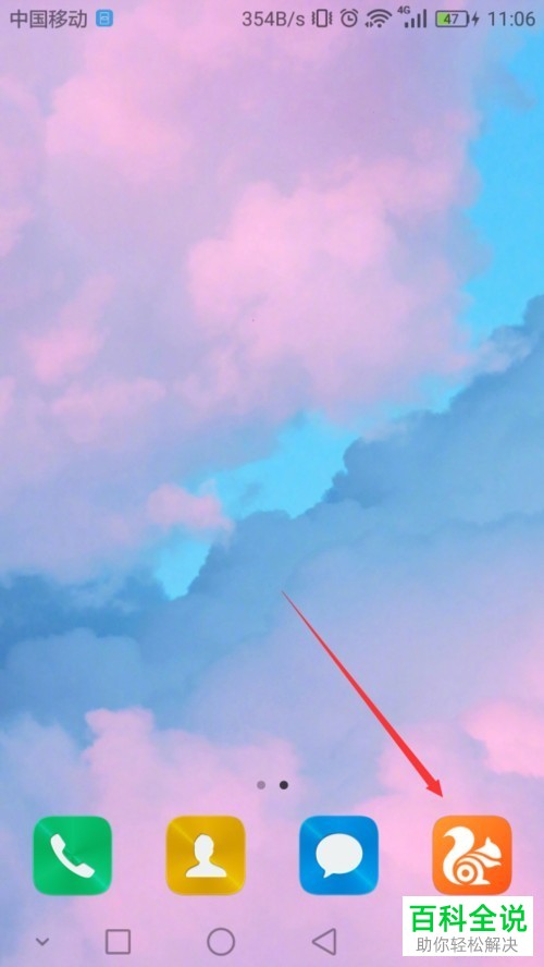 如何开启安卓手机上的“虚拟APP定位”功能?