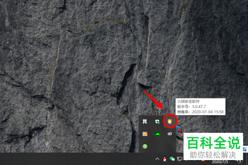 如何开启电脑中的弹窗拦截功能